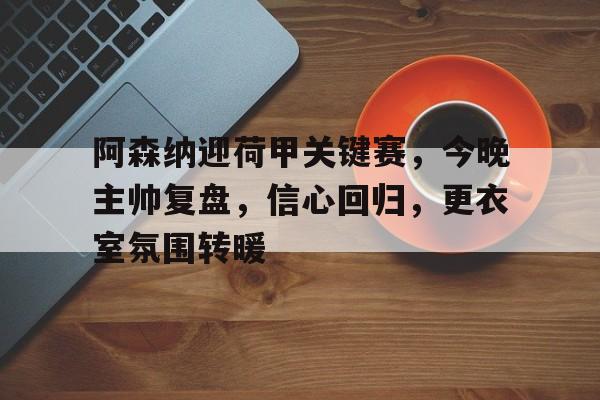 荷甲直播在线观看直播