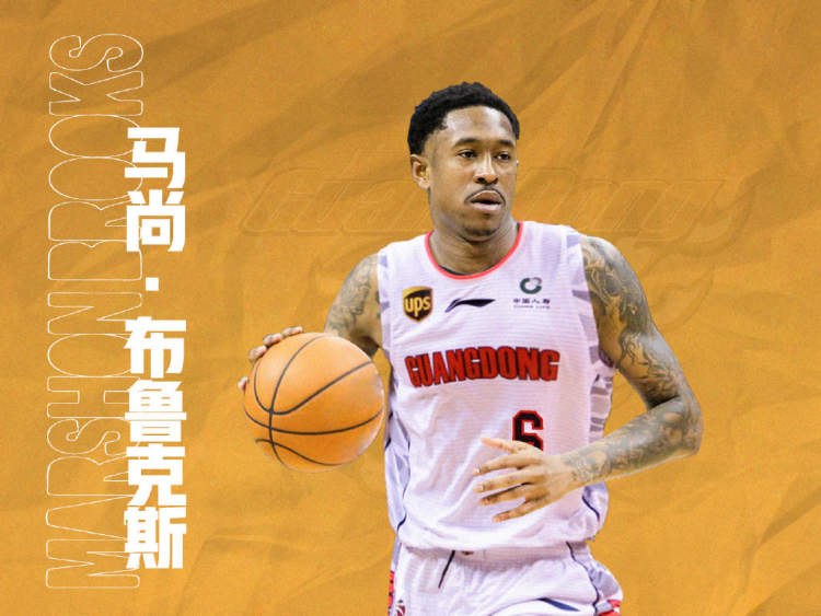 里程碑夜广东宏远造点机会,欧篮联窗口期刷纪录,质疑声仍在,身体对抗强度拉满 里程碑夜广东宏远造点机会,欧篮联窗口期刷纪录,质疑声仍在,身体对抗强度拉满