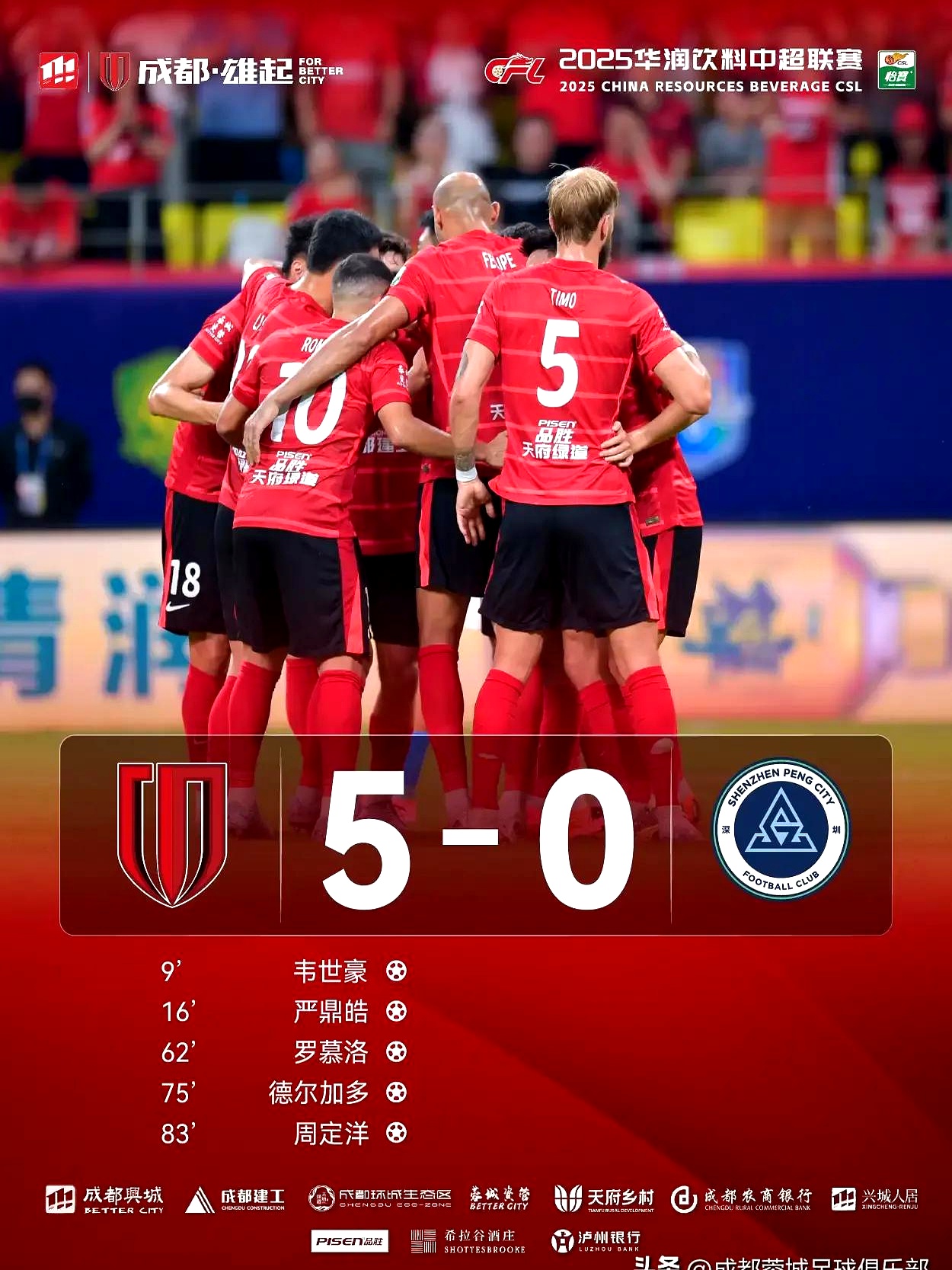 浅仓舞的亲友关系 浅仓舞的亲友关系